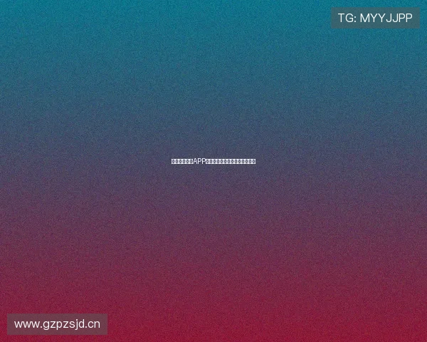 最新体育直播APP大全免费下载安全安装指南推荐