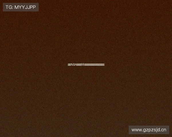 直播NBA与足球88赛事全集在线免费观看精彩推荐